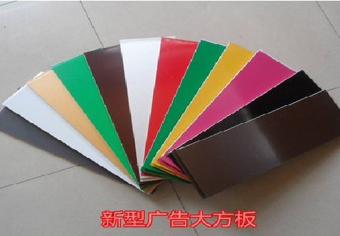 巴南区大方板和铝塑板的区别在哪里？