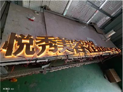 巴南区做发光字招牌最怕出现什么问题？