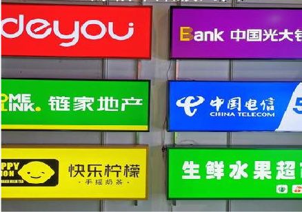 巴南区什么是3M店面门头招牌？