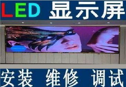 巴南区LED炫彩屏招牌的优势及应用