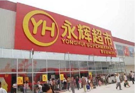 巴南区生活超市门头如何设计？