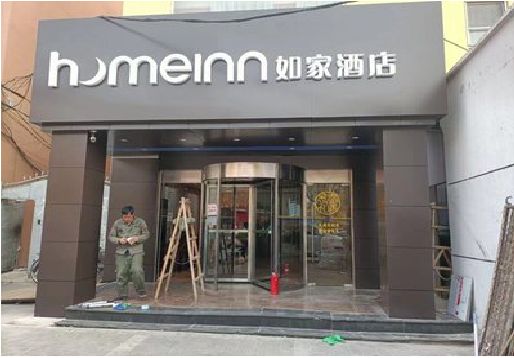 巴南区铝塑板门头施工工艺。