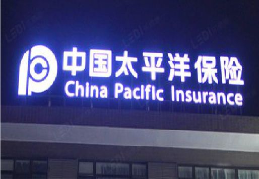 巴南区发光字招牌不亮的一些原因。