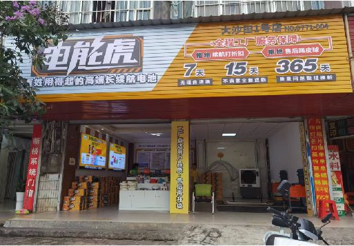 巴南区彩钢扣板门头