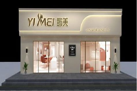 巴南区美容院招牌如何设计才能脱颖而出？