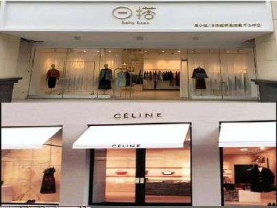 巴南区商场里的服装店招牌可以怎么做？