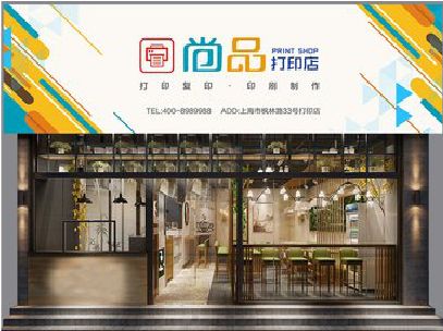 巴南区广告打印店的招牌如何设计才能吸引顾客？