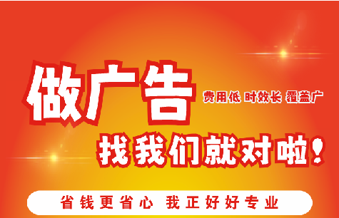 巴南区如何提高门头广告设计制作效果？