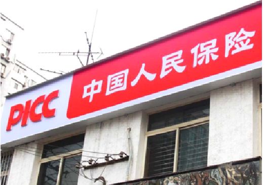 巴南区连锁店招牌常见的几种制作材质。