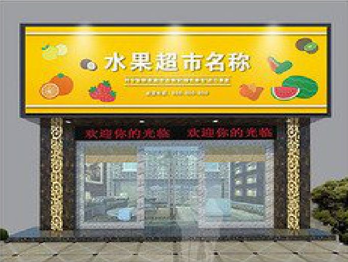 巴南区门头牌匾制作厂家应该注意什么？