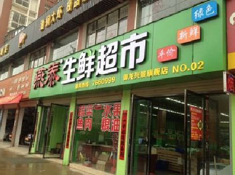 巴南区超市门头设计要注意什么？