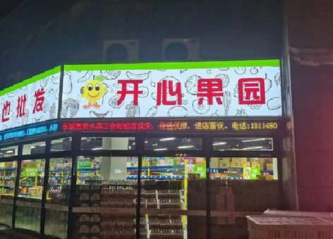 巴南区门头广告灯箱制作小常识。