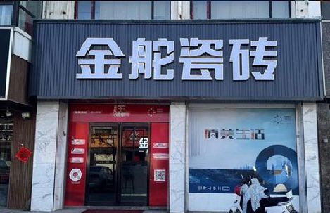 巴南区门头招牌设计制作细节。