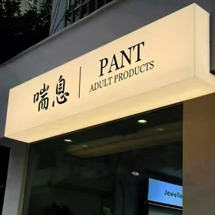 巴南区户外广告对城市文化建设的作用