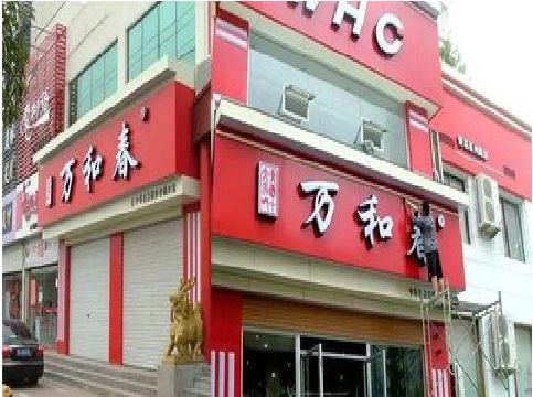 巴南区店面招牌制作技巧。